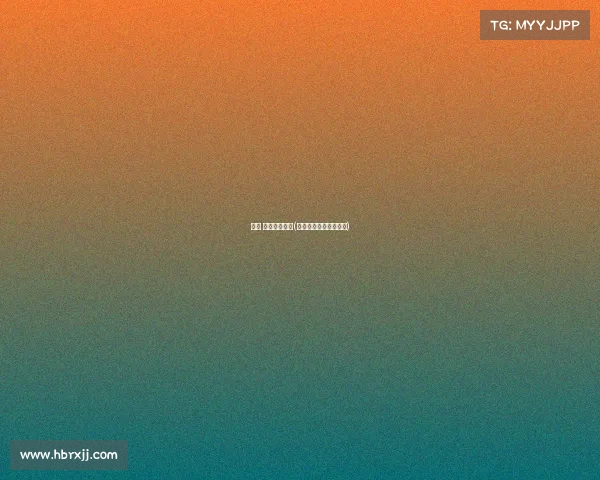 微信 赛事报名收费(微信比赛报名的小程序)