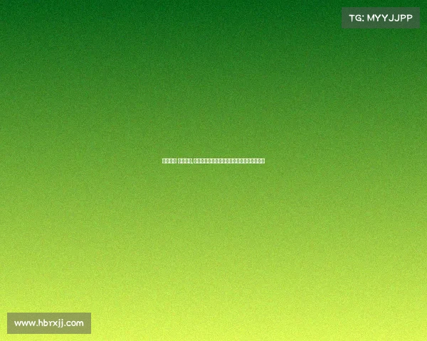 焦点赛事 投注失败,焦点赛事投注失败惨痛教训深刻反思警示后人